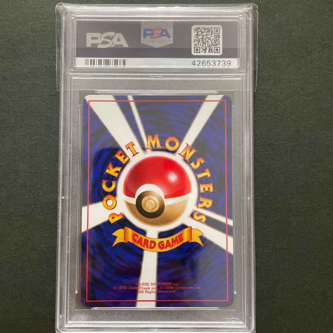 ポケモンカード 旧裏 フリーザー 拡張シート PSA10