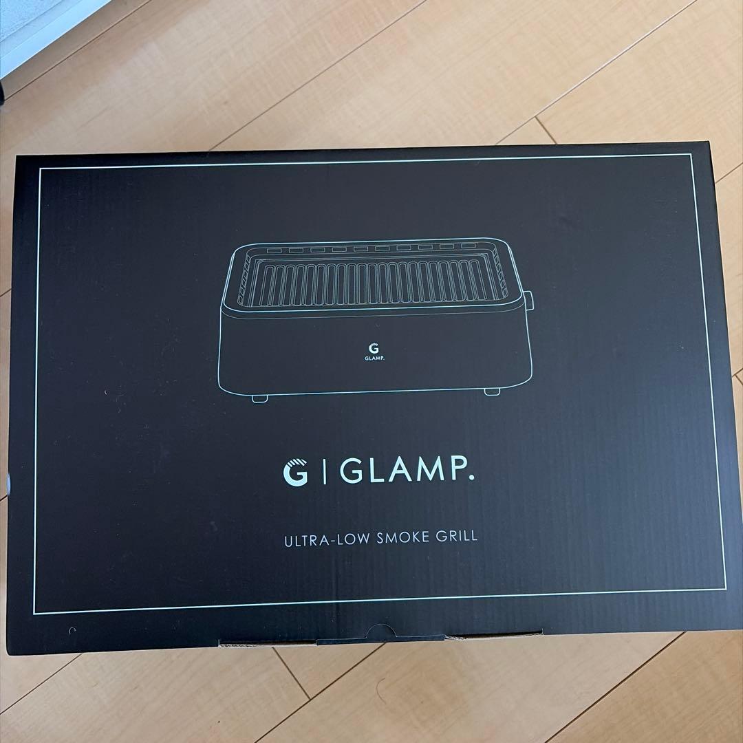GLAMP 超少煙グリル SG-1 新品