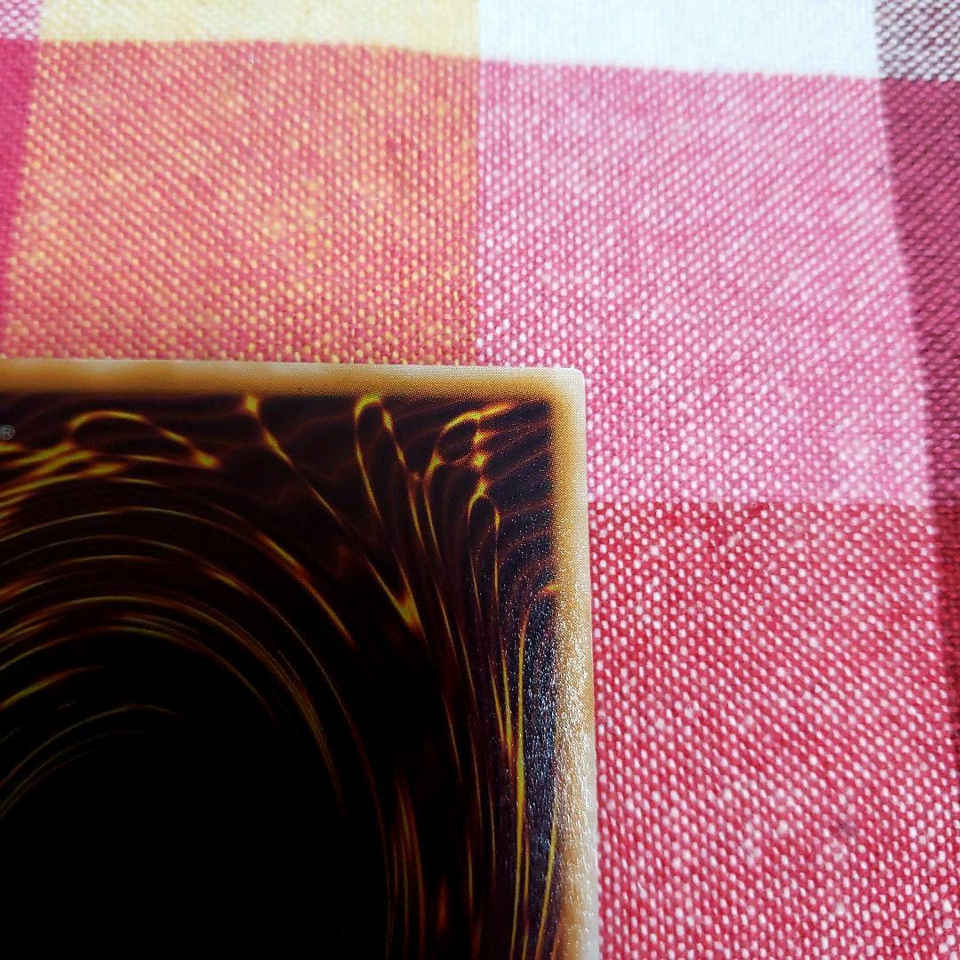 遊戯王OCG グレート・モス初期 シークレット