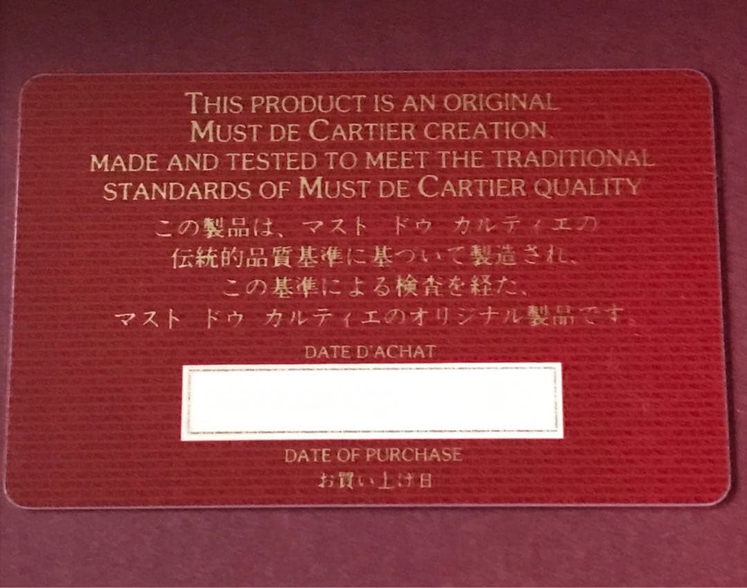 【綺麗です☆】カルティエ　マストライン　イタリア製　クラッチバッグ　ユニセックス