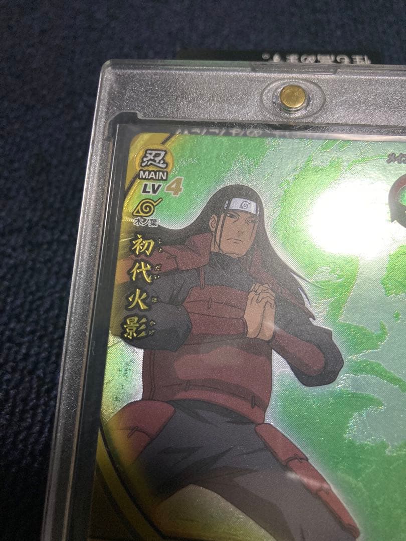 NARUTO ナルト 初代火影 千手柱間 NX-270 2009年 BANDAI