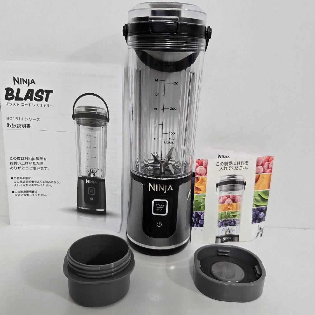 Ninja BLAST BC151 ミキサー 最大400ml