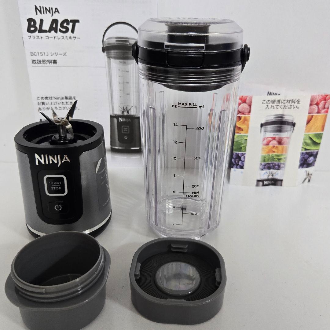 Ninja BLAST BC151 ミキサー 最大400ml