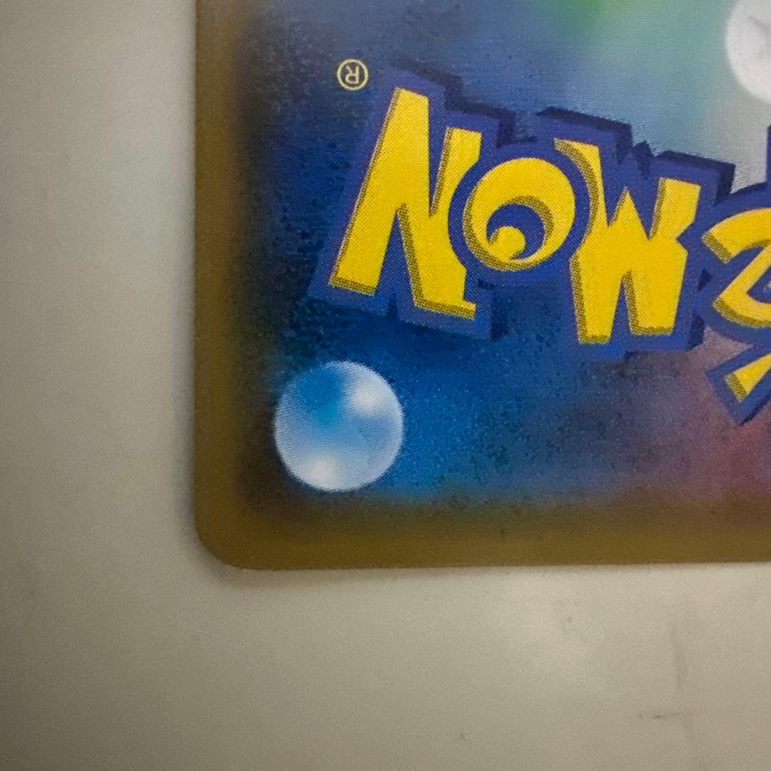 ピカチュウGX HP170 トレーディングカード