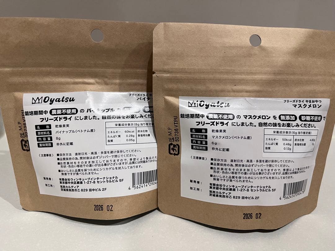 Salomon X PRO 80 スキー用ブーツ 黒/赤