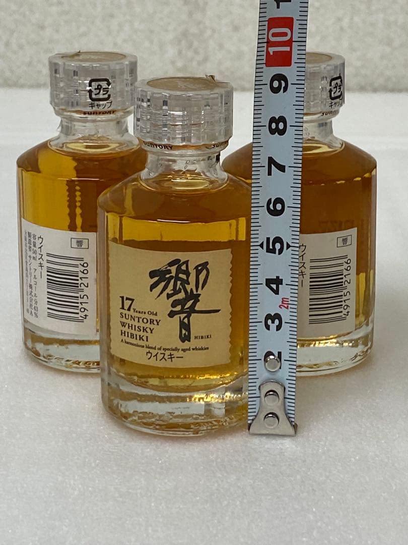 3-2652 サントリー 「響 」17年 ウイスキー ミニボトル 50ｍｌ　3本