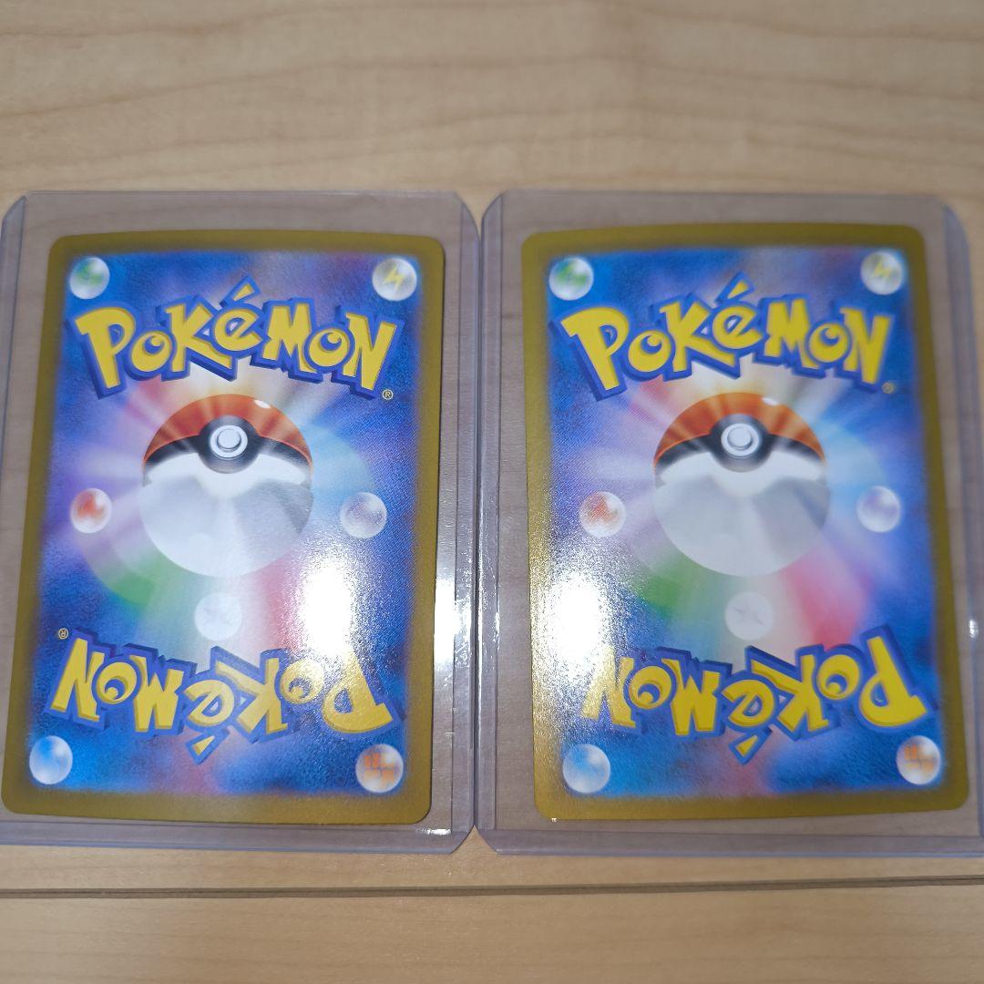 ポケモンカード テラスタルフェス シャワーズex SAR　2枚　セット