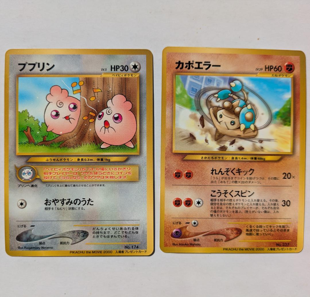 Utah 様 おまとめ出品 カード12枚 リストバンド2個 パック2枚