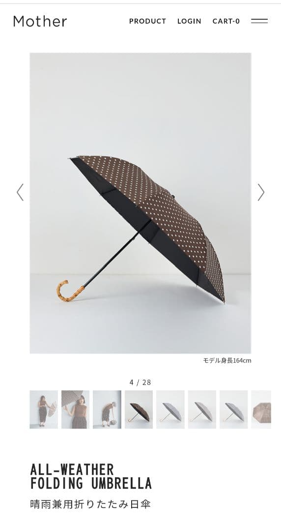 2025 東原亜希 FORME 晴雨兼用折り畳み傘 ドットブラウン柄 日傘