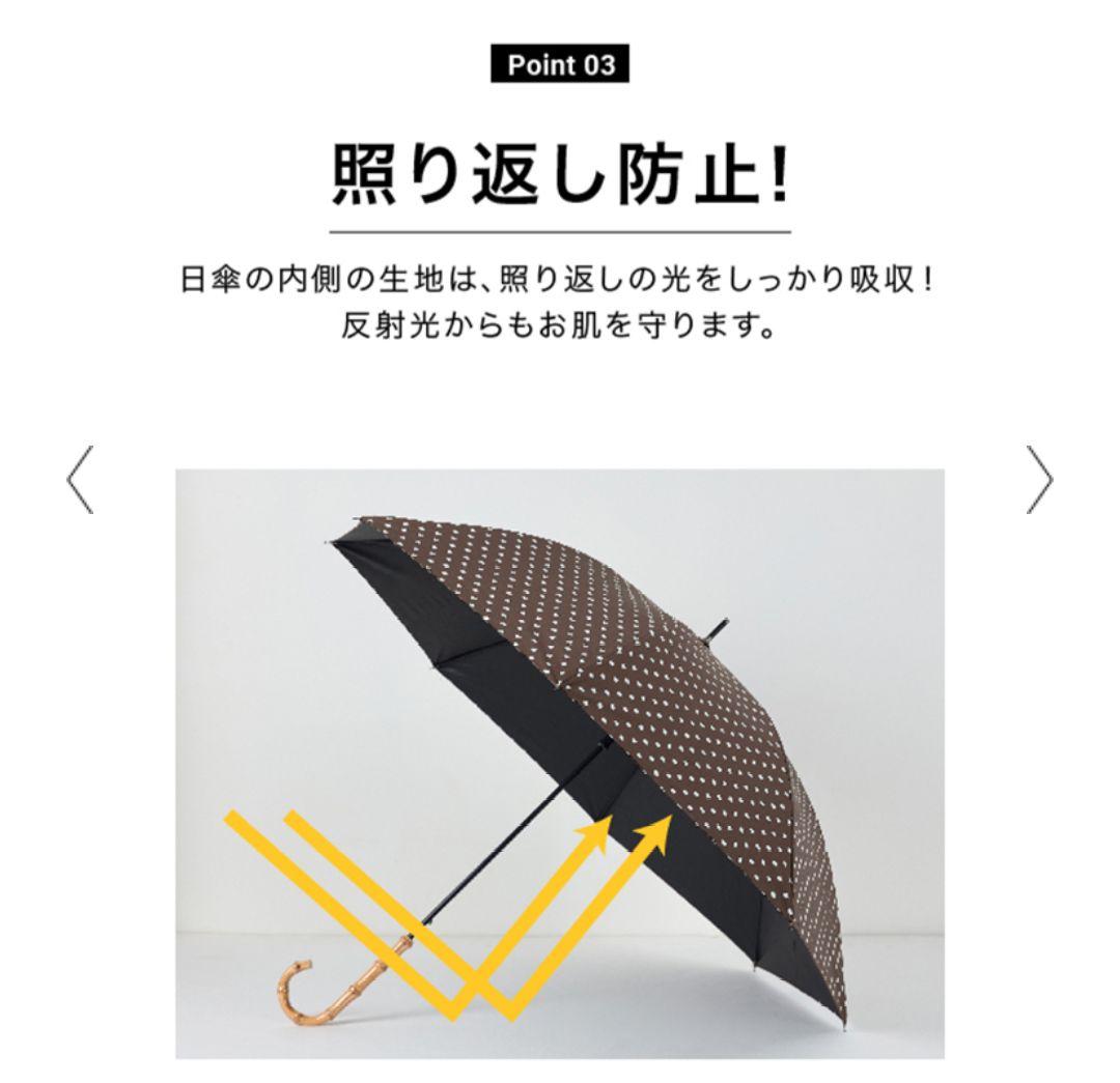 2025 東原亜希 FORME 晴雨兼用折り畳み傘 ドットブラウン柄 日傘