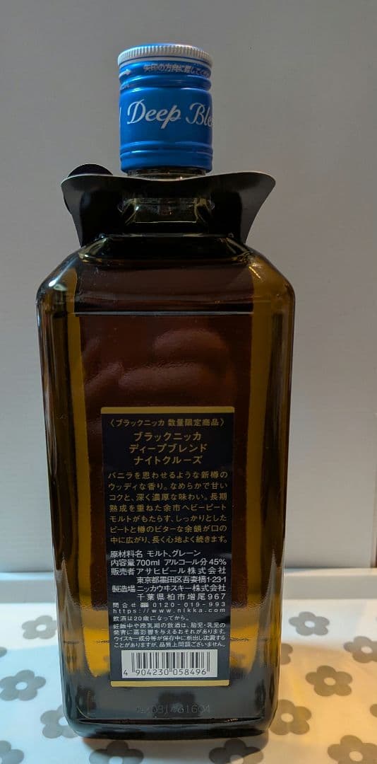 ブラックニッカ　ナイトクルーズ　ディープブレンド 700ml