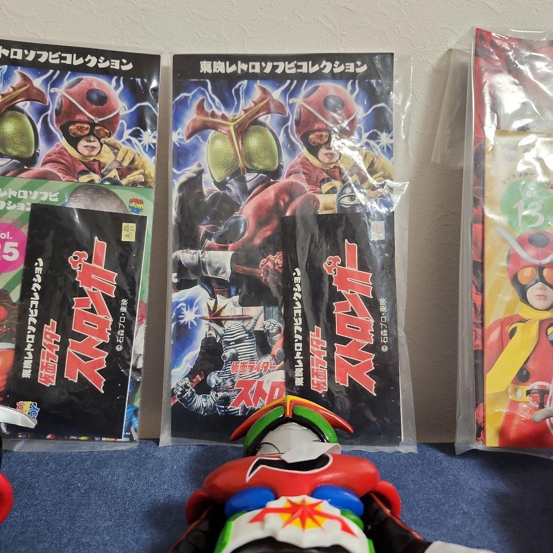 カ*ン様 東映レトロソフビコレクション　ストロンガー　　チャージアップ　タックル