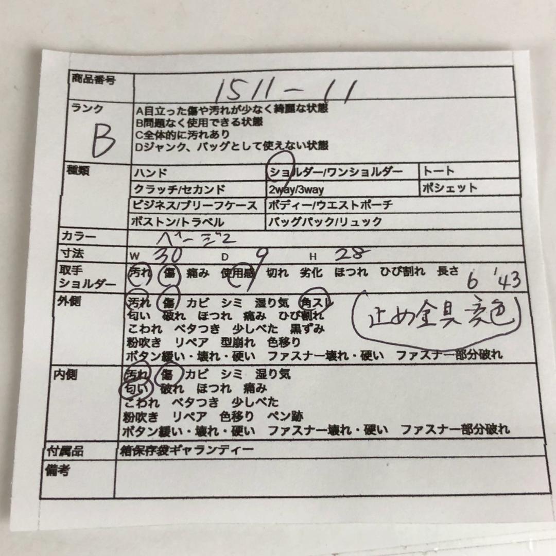 Chloé クロエ エルシー 2WAY レザーバッグ ベージュ ゴールド金具