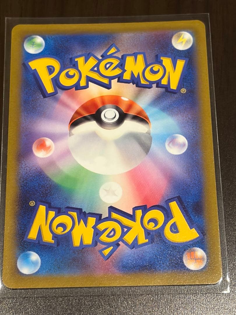 コイキングAR フウロSR ナタネの活気SAR ペパーSAR ポケカ