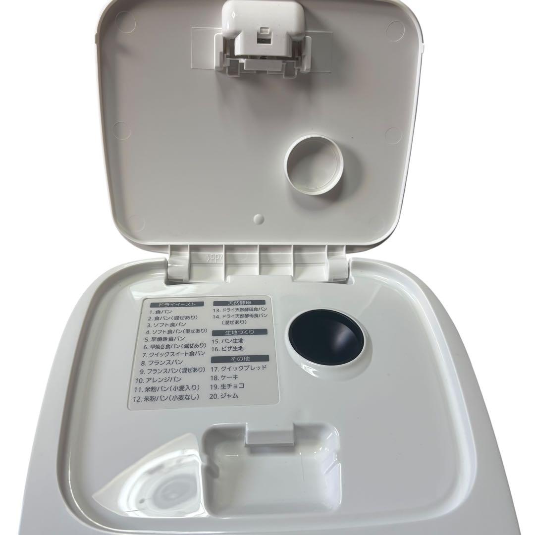 パナソニック ホームベーカリー SD-SB1-W （ホワイト）