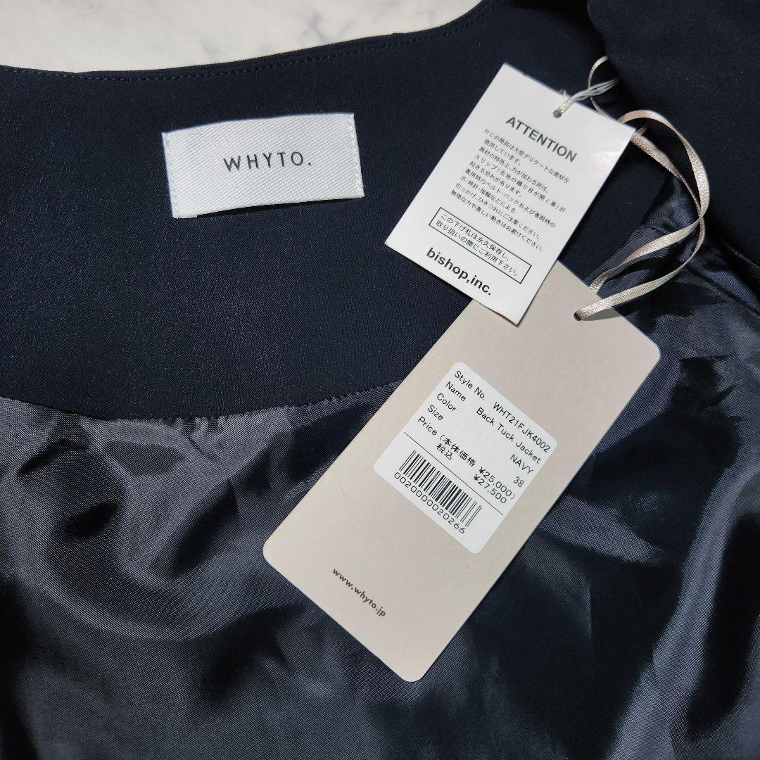 新品未使用✨ WHYTO. ホワイト ノーカラージャケット ジップアップ