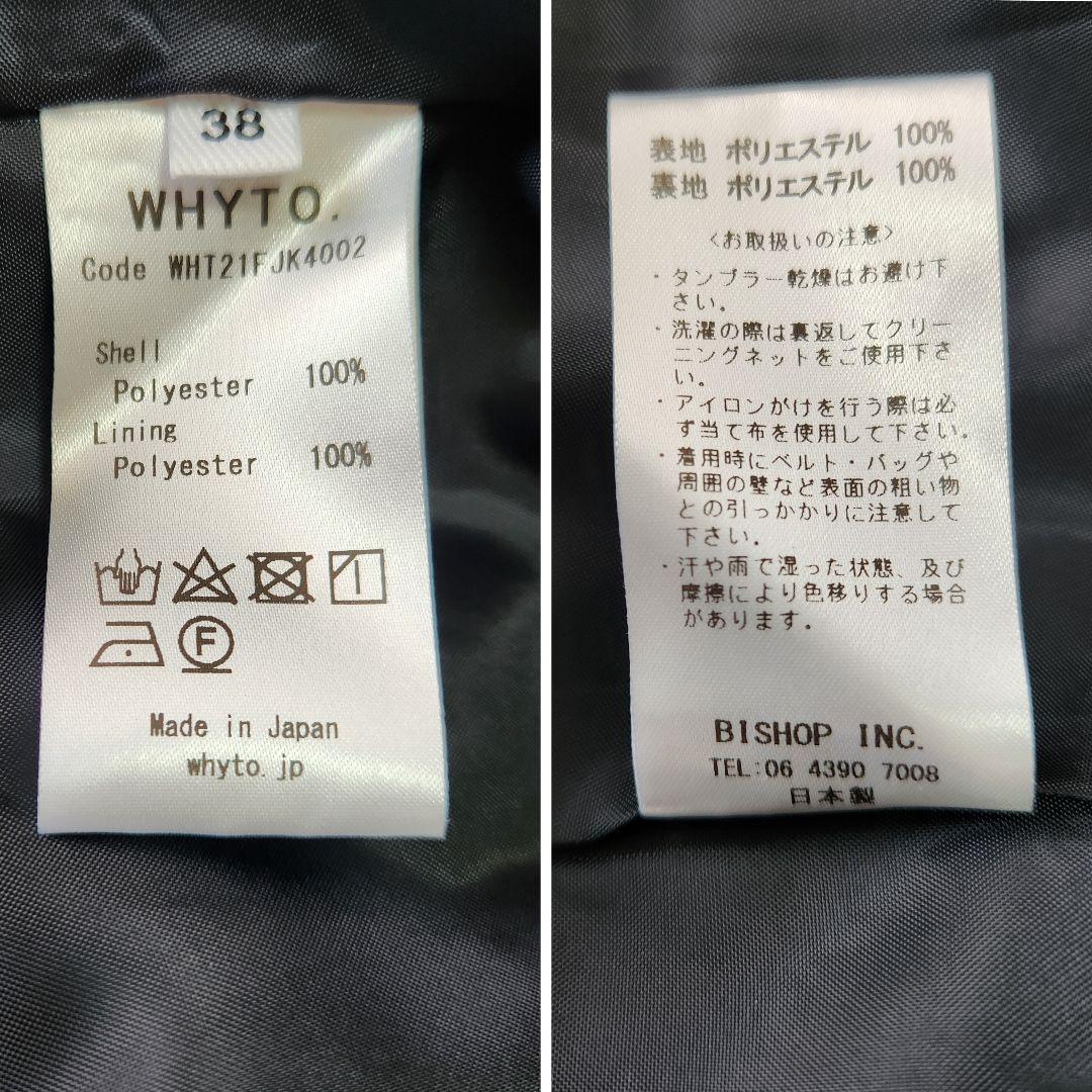 新品未使用✨ WHYTO. ホワイト ノーカラージャケット ジップアップ