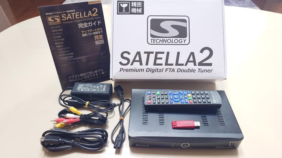 サテラ2 SATELLA2 デジタル FTA チューナー
