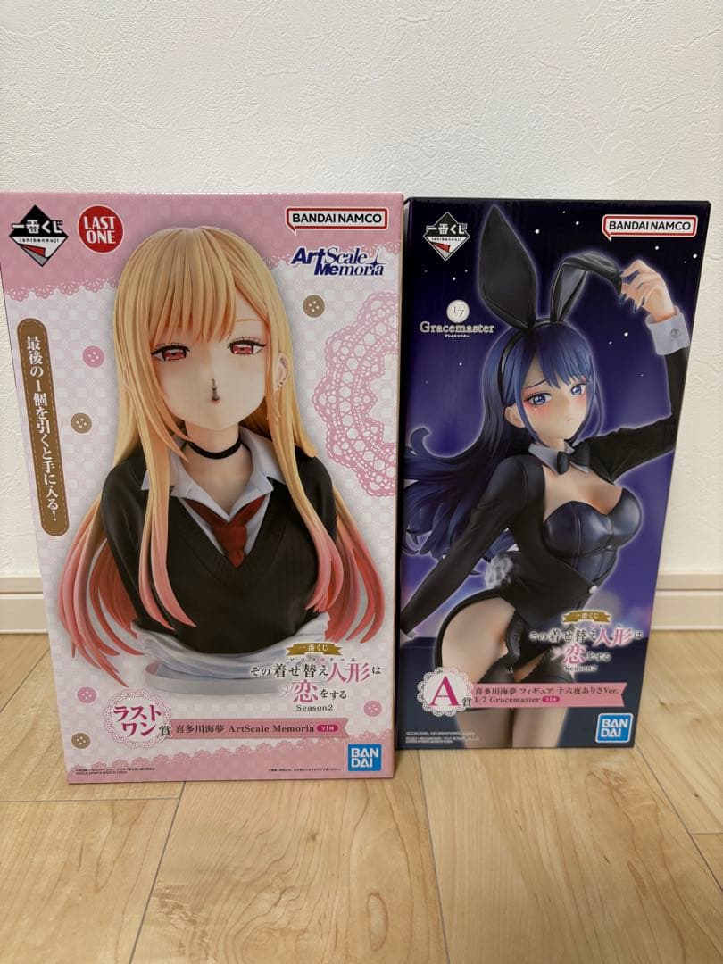 一番くじ TVアニメ「その着せ替え人形は恋をする」Season 2 A賞　ラスト