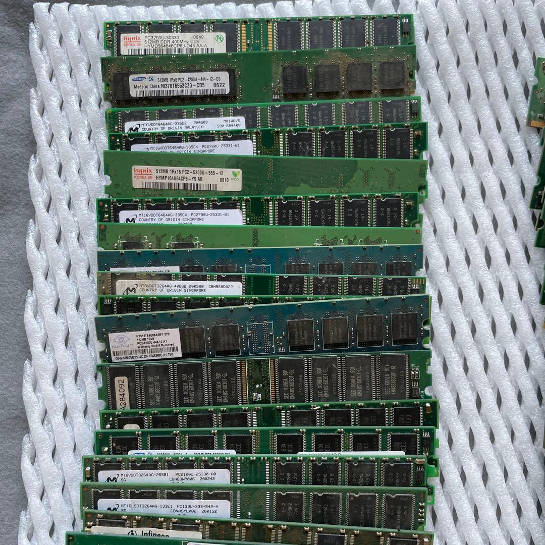DDR2 メモリモジュール 55個くらい
