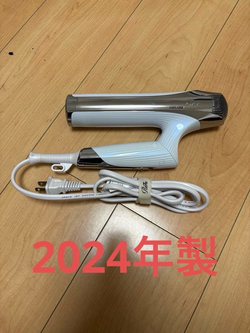 リファ ビューテック ドライヤー スマートダブル 2024年製