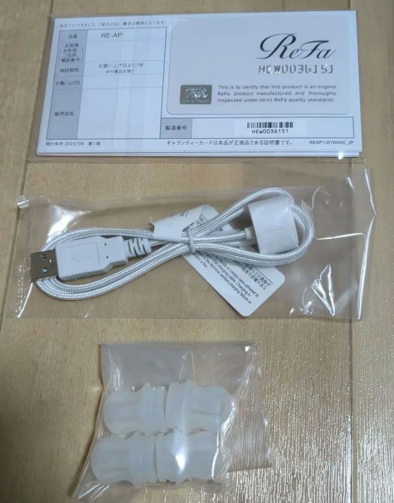 Rinaリファビューティーヘッドスパ