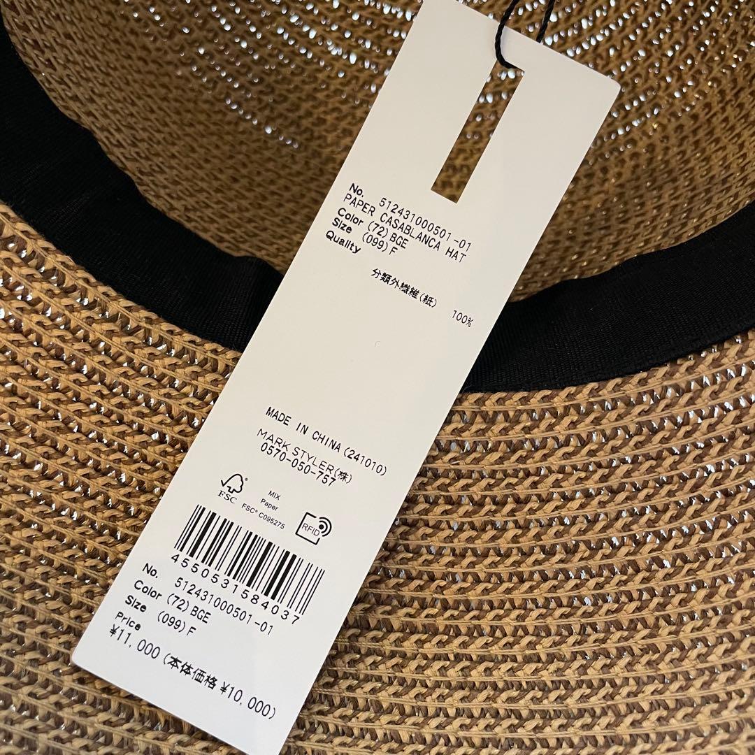 【新品未使用】ELENDEEK ペーパーカサブランカハット