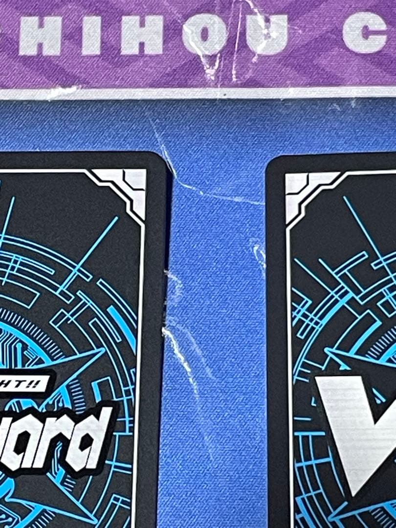 ヴァンガード MyGO!!!!!長崎そよ トリガー　2枚セット