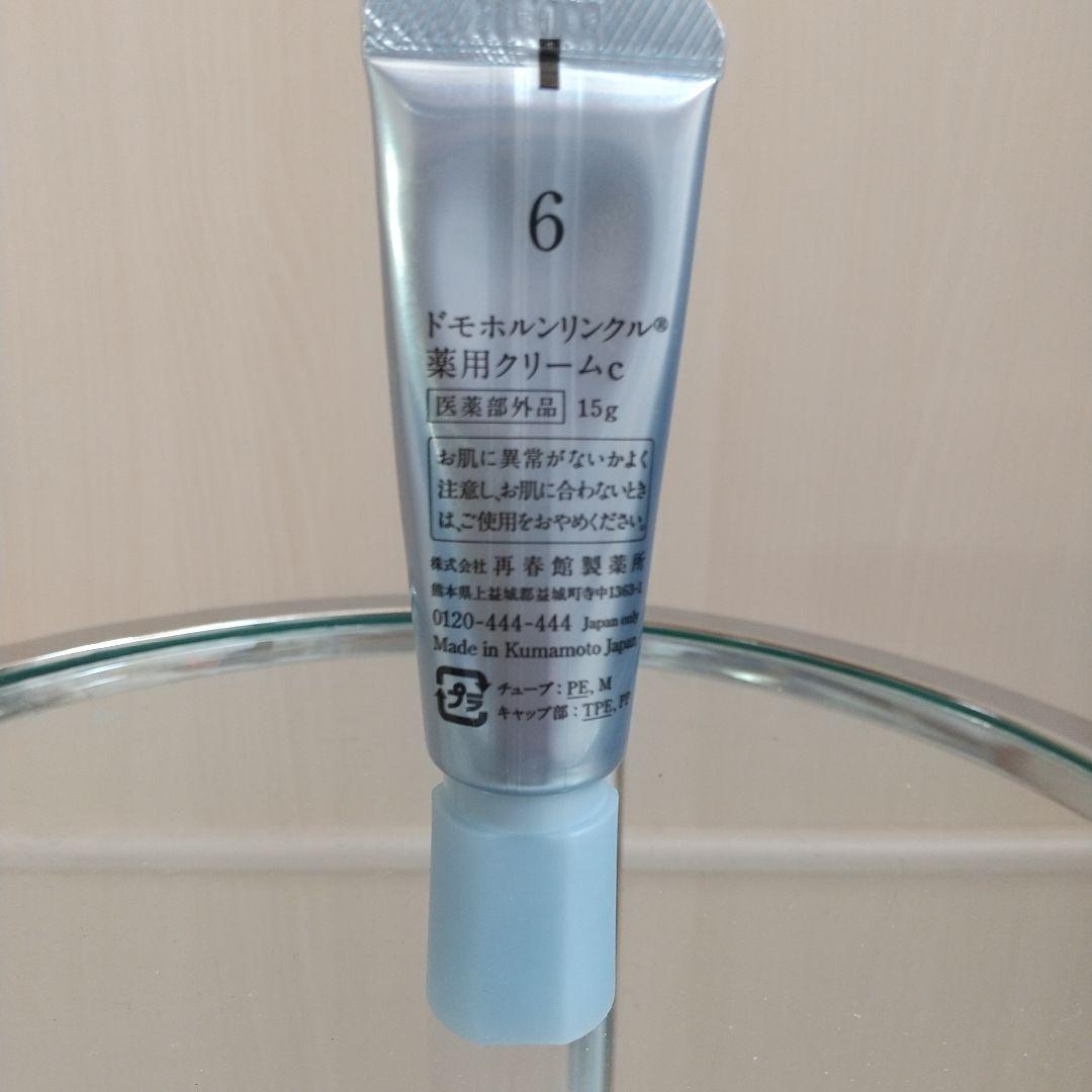 ドモホルンリンクル 5美活肌エキス、6クリーム20、サンプル４点