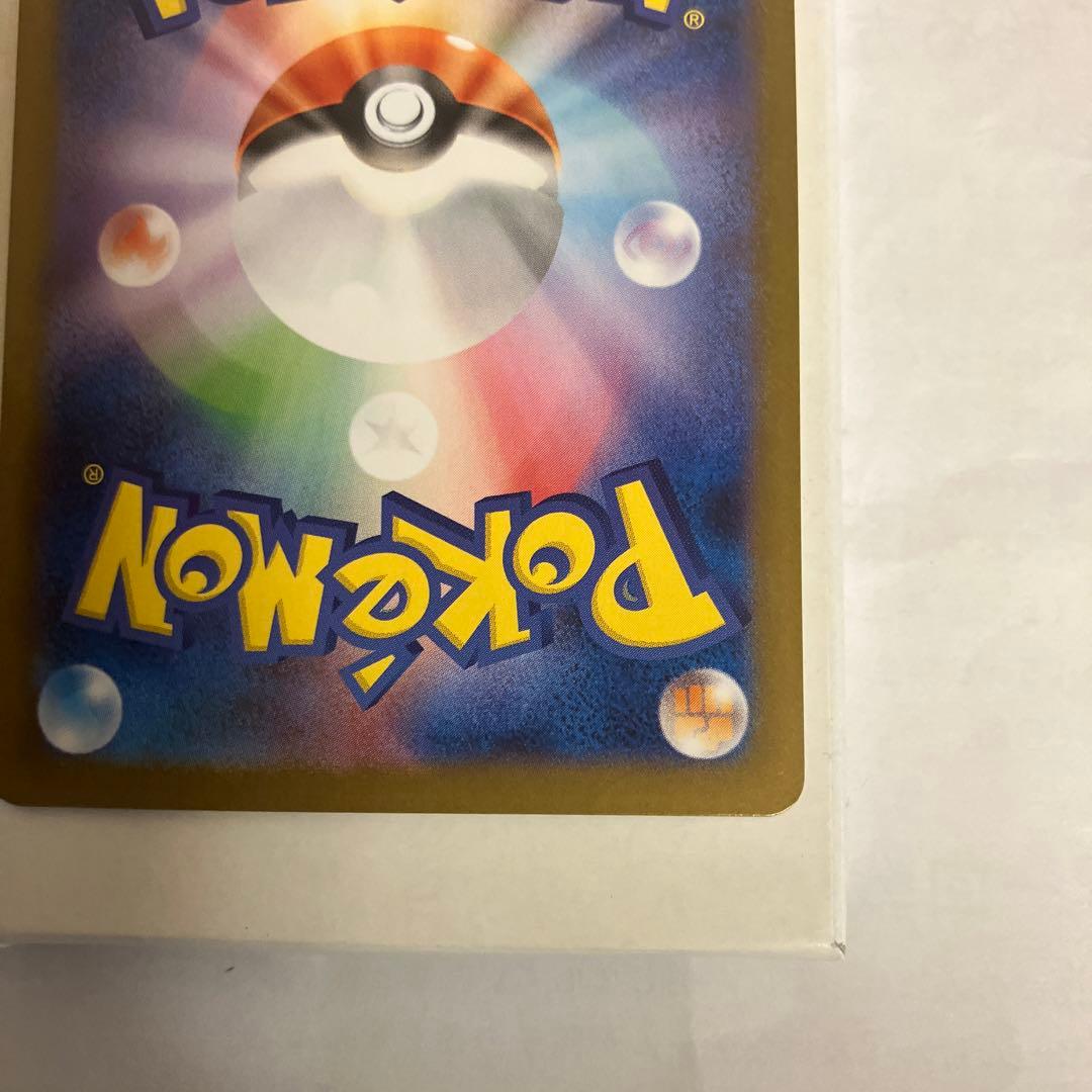 ポケモンカード トウコ S ￼ＡR トレーナーズ