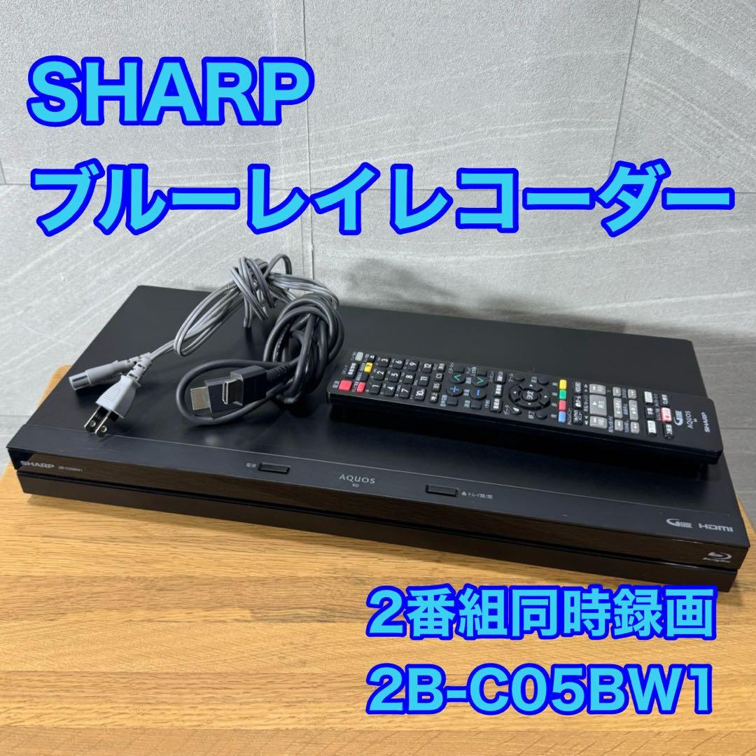 シャープ AQUOS ブルーレイレコーダー 2B-C05BW1 d5250