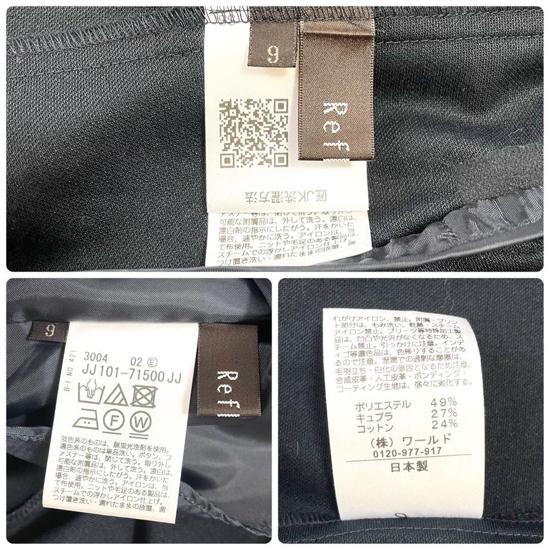 極美品 洗える リフレクト スーツ上下 夏匠ジャケット フレアスカート 9