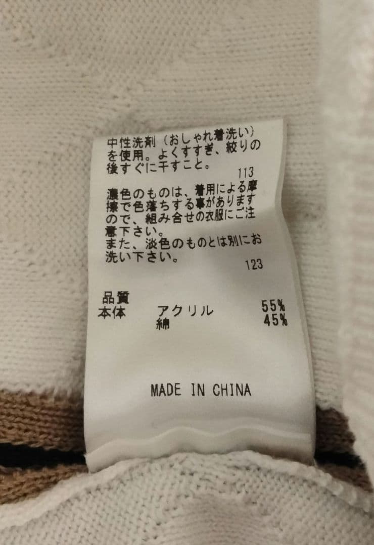 ゴルフウェア　ニットアップ 23区