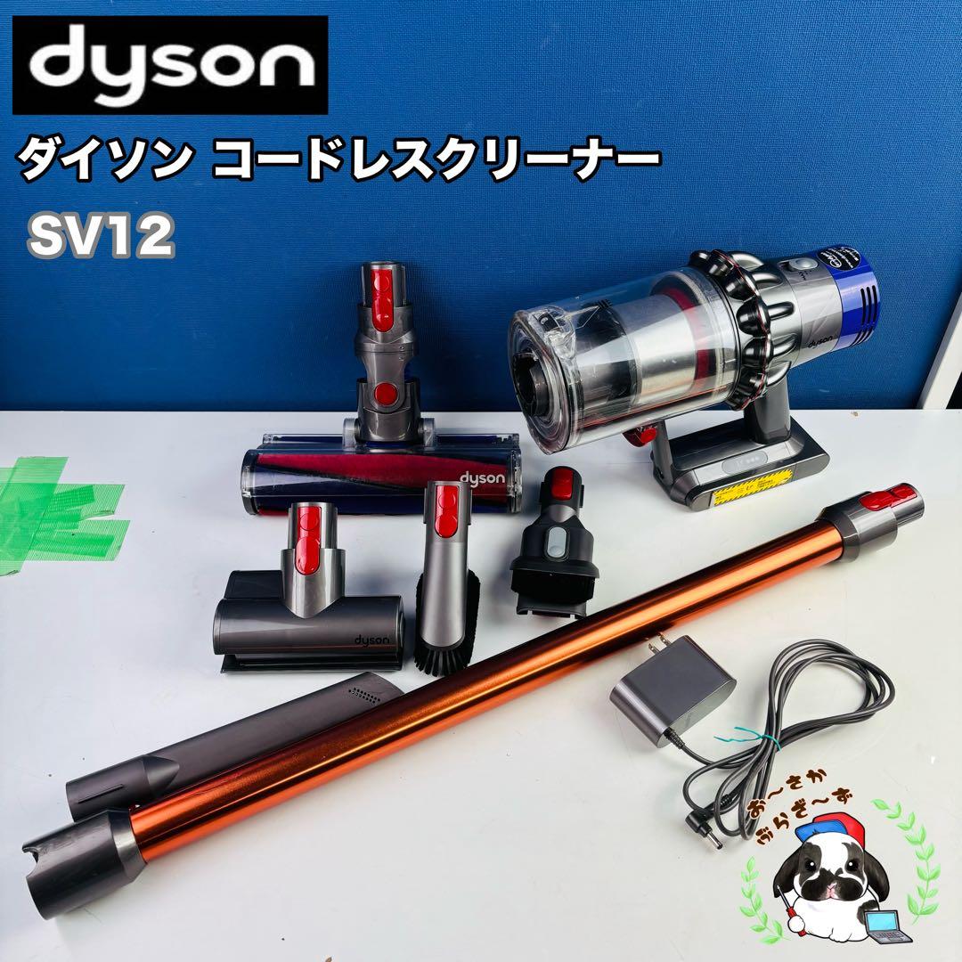 Dyson コードレスクリーナー SV12/MP114-31