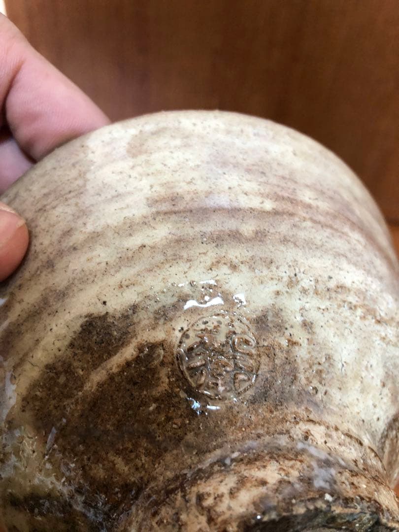 坂倉新兵衛　萩茶碗