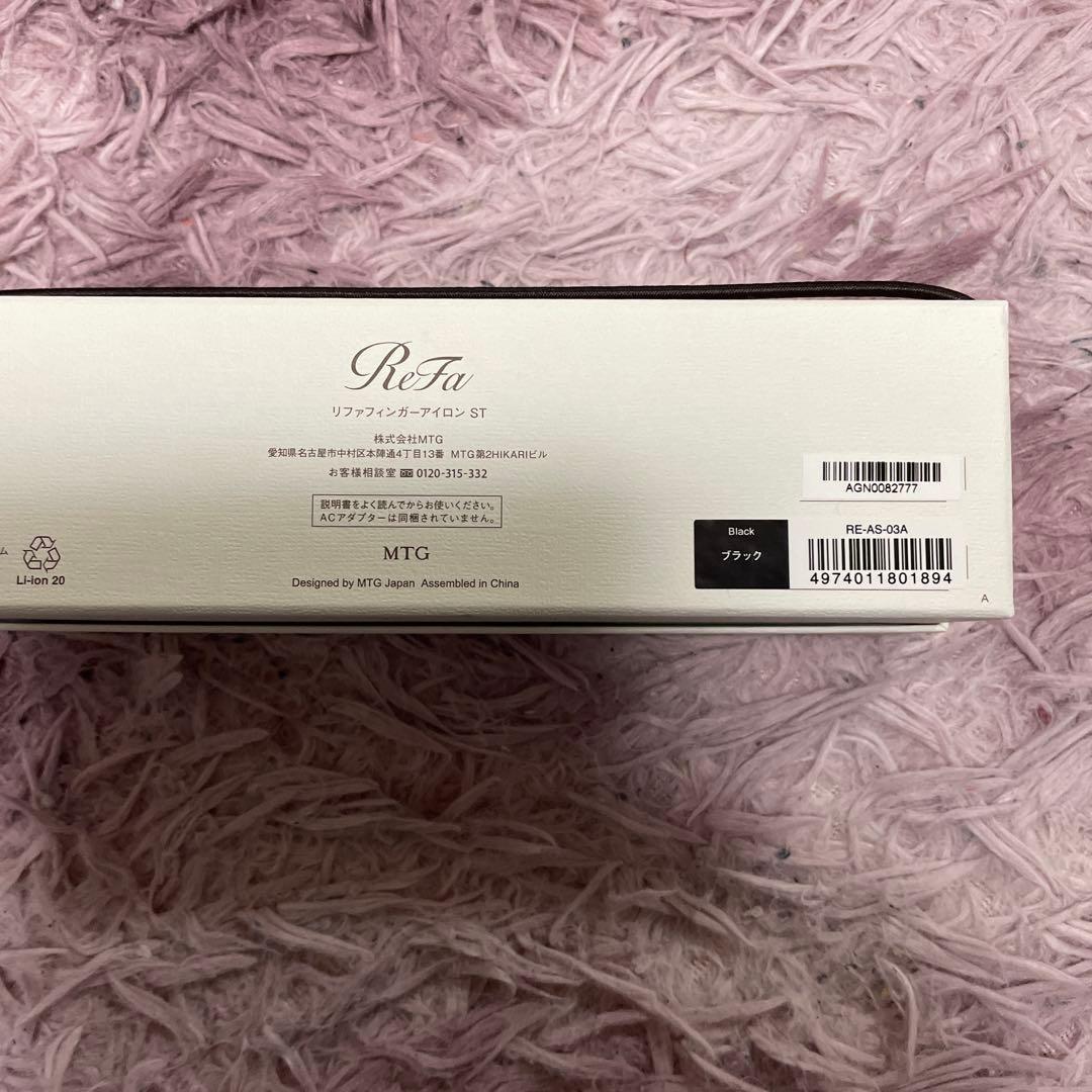 ReFa ブラック ヘアアイロン USBケーブル付き