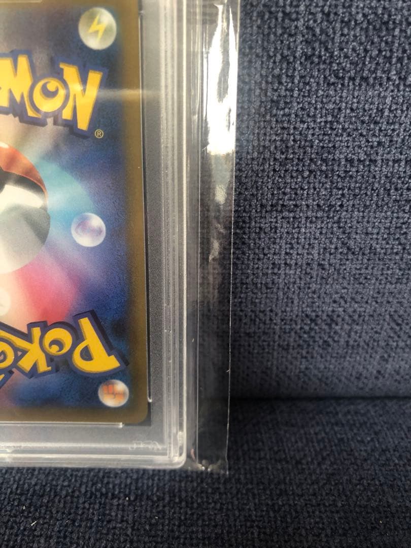 PSA10 アセロラの予感 VMAX CLIMAX 255/184