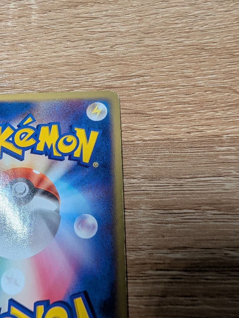 ギフトボックス　ラティアスEX