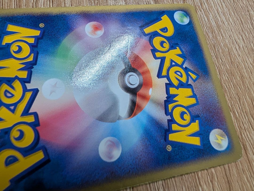 ギフトボックス　ラティアスEX