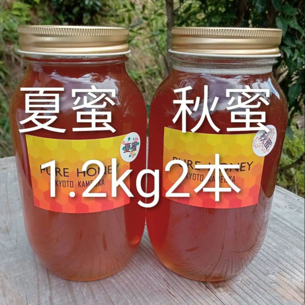 蜂蜜　monacafeになります