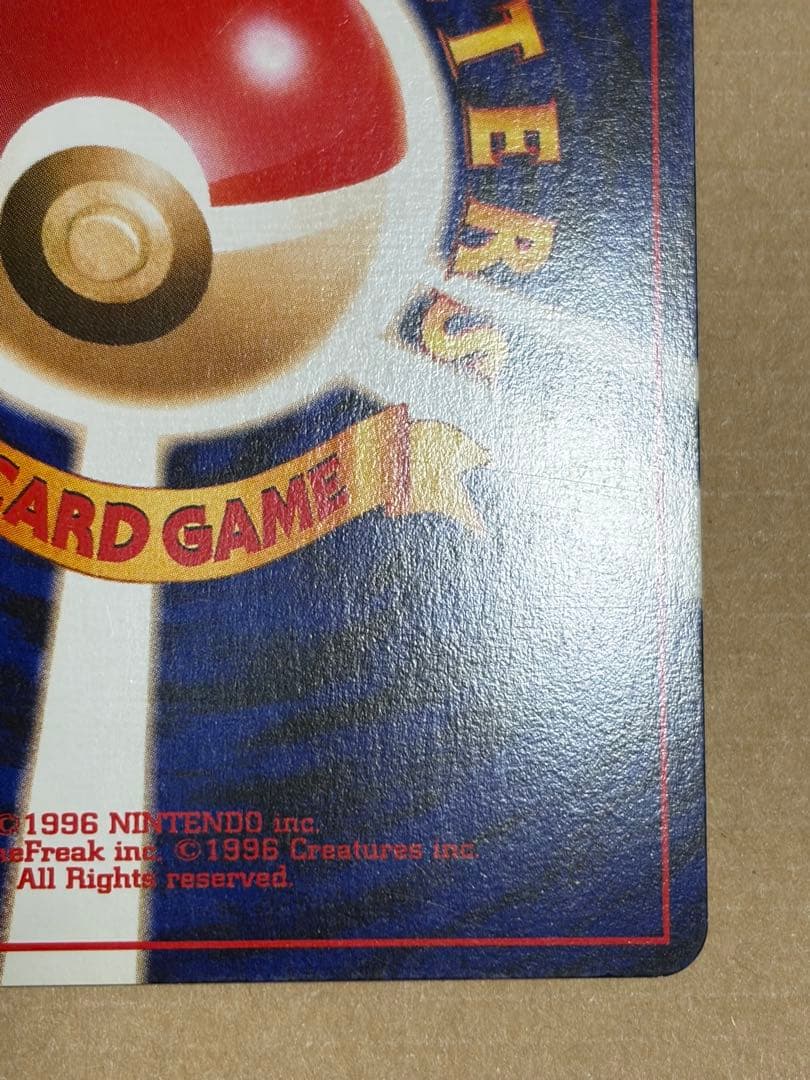 ポケモンカード わるいエーフィ 旧裏