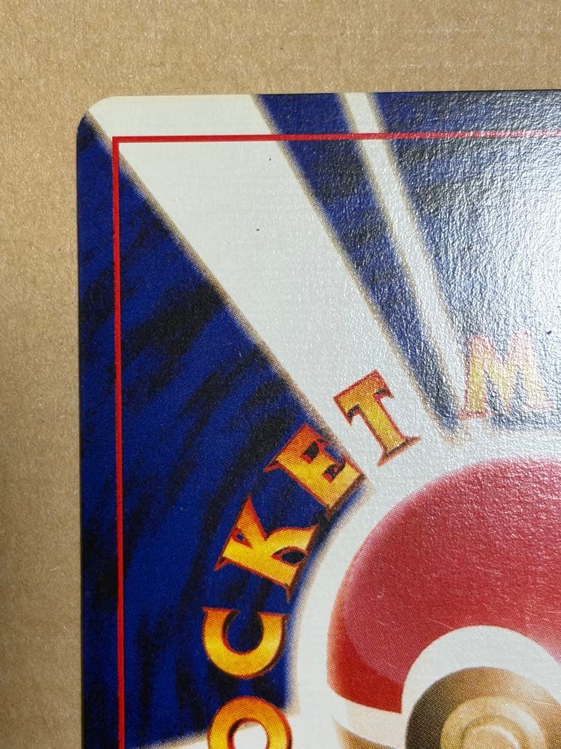 ポケモンカード わるいエーフィ 旧裏