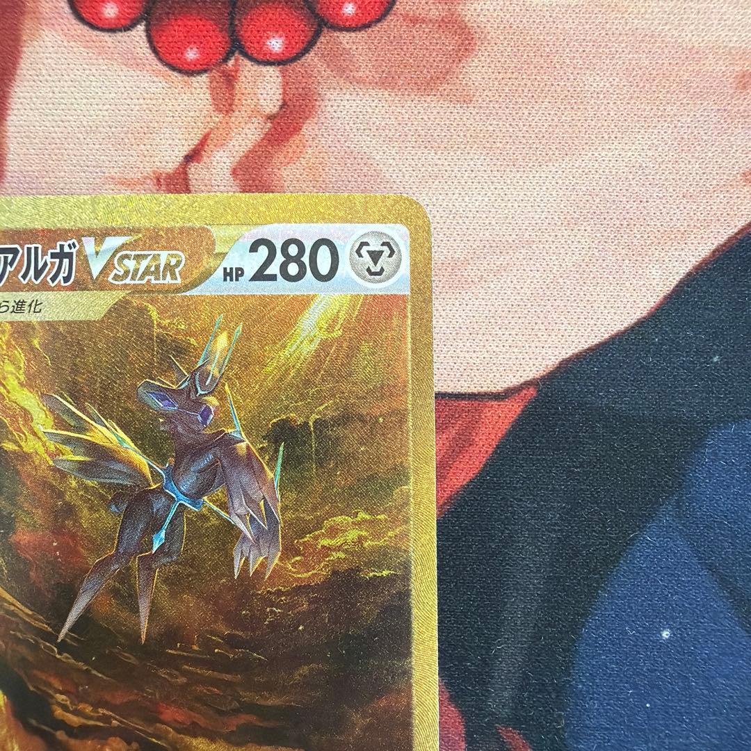 オリジンディアルガVSTAR UR