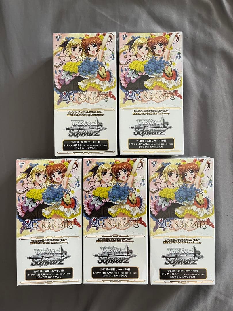 ヴァイス 魔法少女リリカルなのは 5BOXセット シュリンク付き