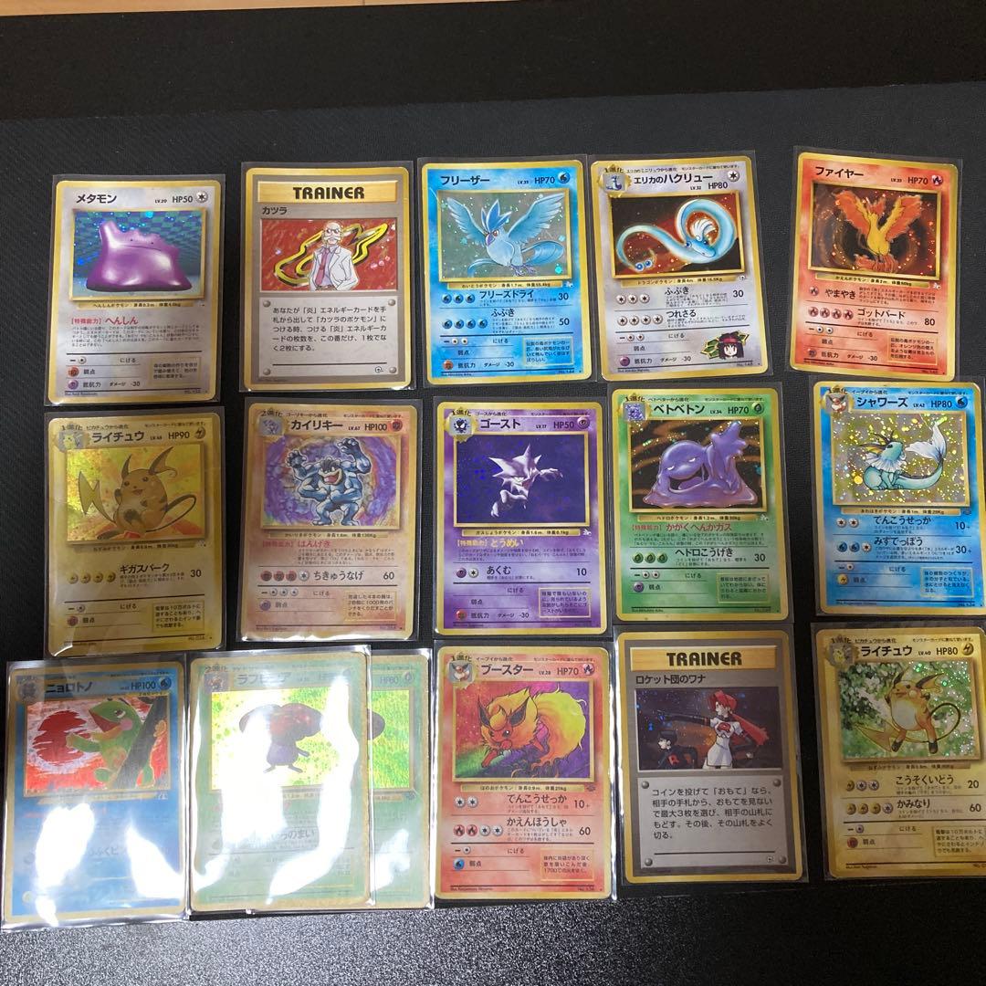 ポケモンカードゲーム 旧裏まとめ売り