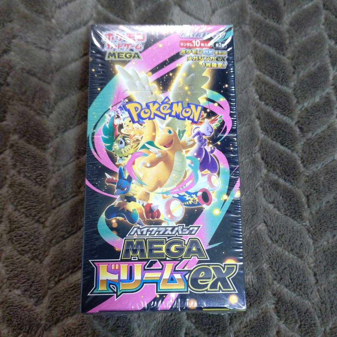 ポケモンカードゲーム MEGA ドリームEX 新品未開封シュリンクつきイオン購入