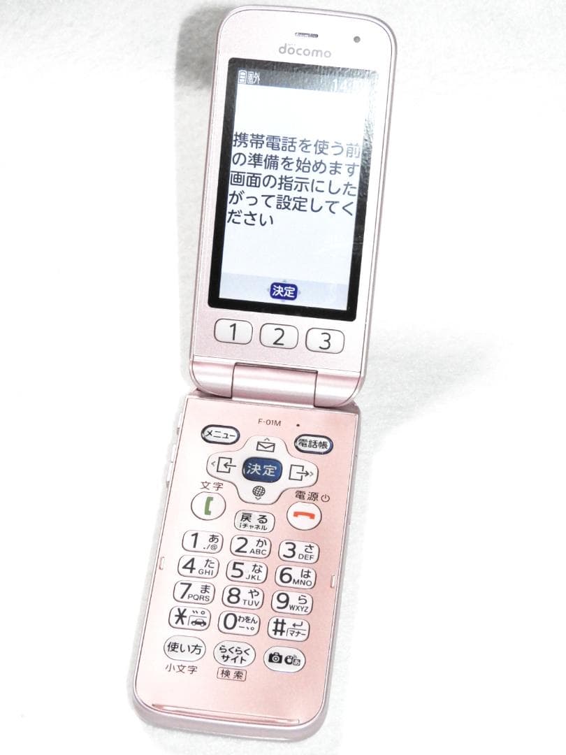 良品 富士通 らくらくホン F-01M ピンク docomo 4G LTE