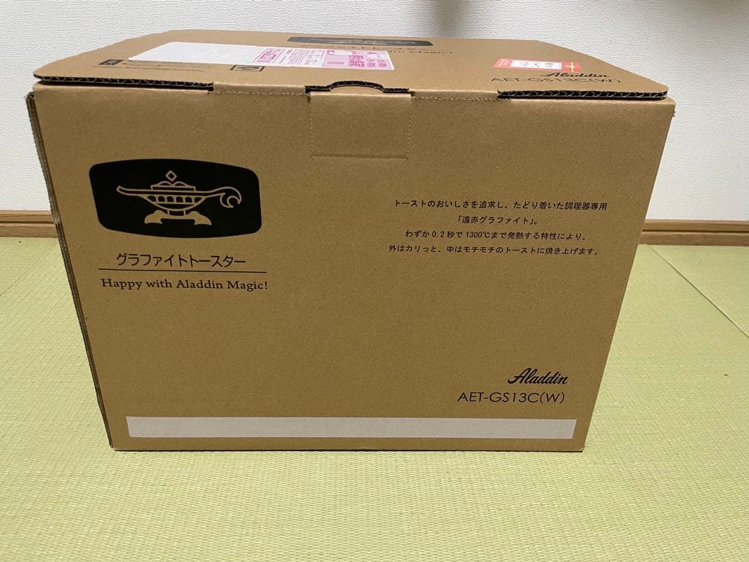 【未開封】Aladdin グラファイトトースター AET-GS13C(W)