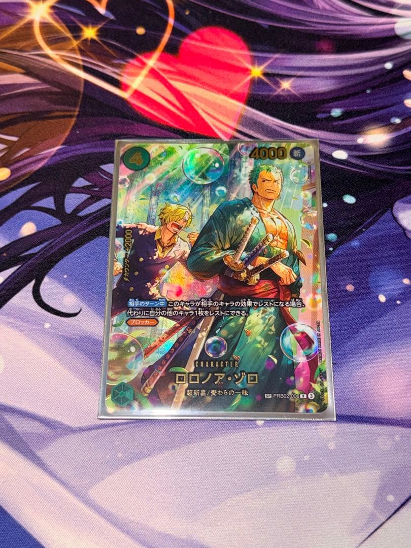 【ワンピースカード】ロロノア・ゾロ SP PRB02-006