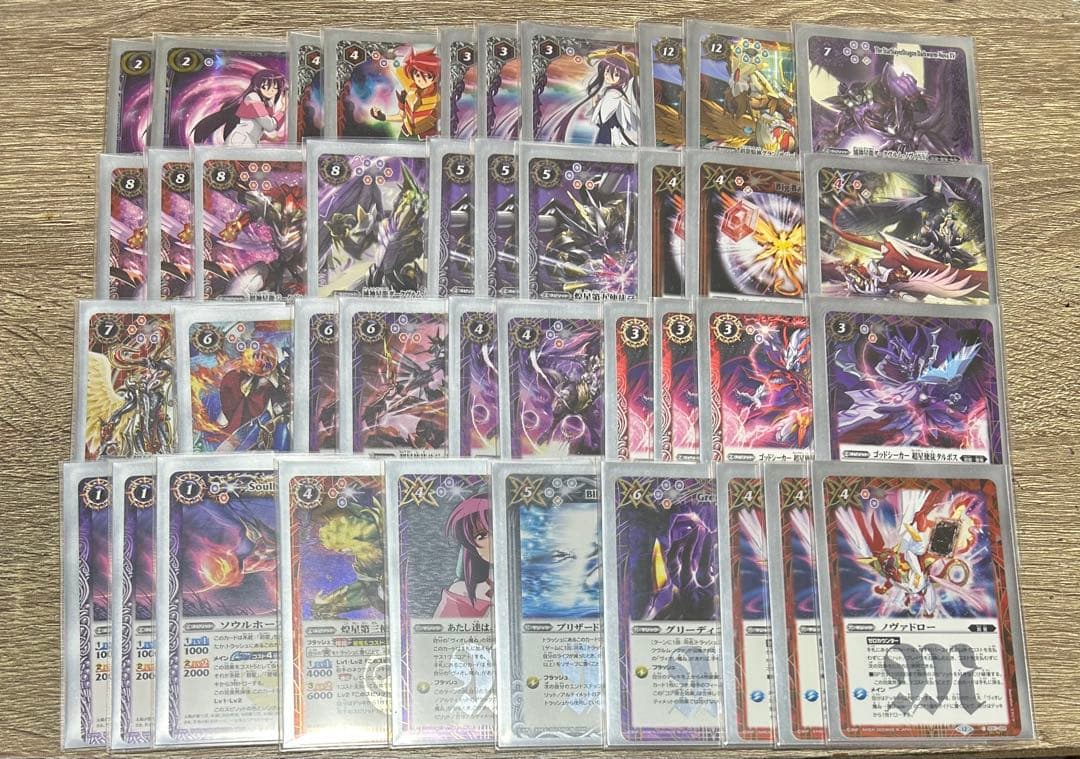 バトスピ　超星デッキ